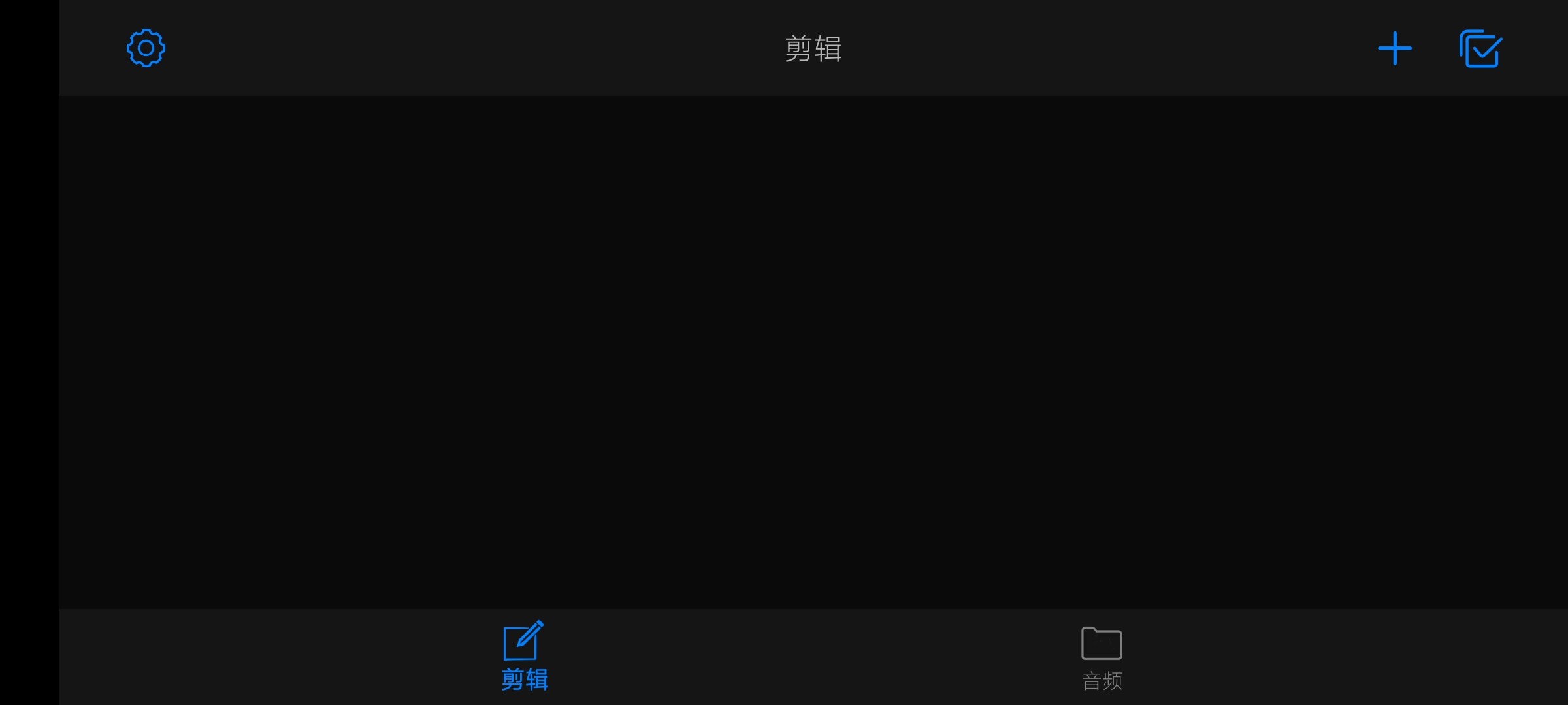 【分享】易剪多轨版1.11.5音频剪辑！适合小白操作！!-爱乐享资源网