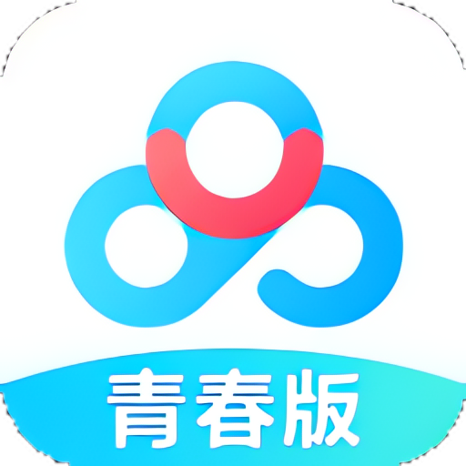 【分享】百度网盘青春版1.5🔥百度网盘不限速下载 文件导入🔥-爱乐享资源网