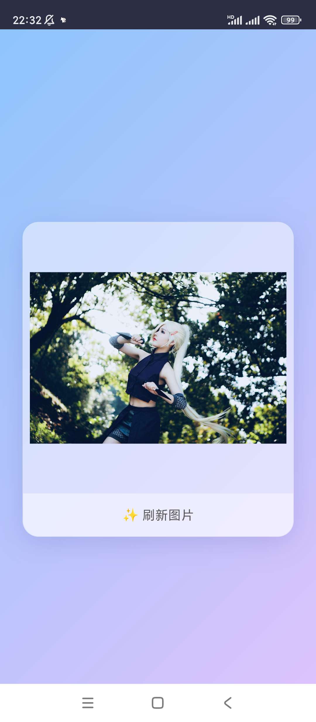 【原创开发】随机cos欣赏🔥海量cos图片🔥老司机必备神器-爱乐享资源网