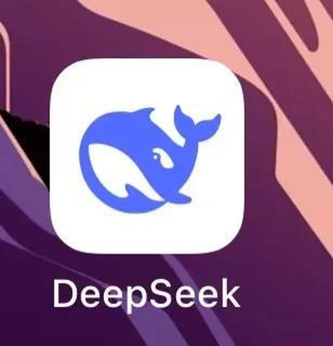 【分享】DeepSeek🔥国内顶尖GPT领先全球AI模型🔥-爱乐享资源网
