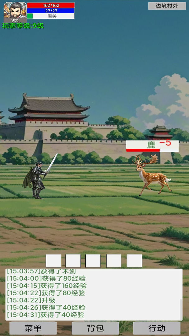 【无邪原创】无限升级的战士传说_2.1.8-爱乐享资源网