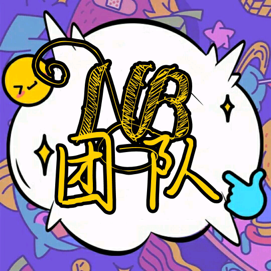 【NB】精美个人主页/官网源码-爱乐享资源网