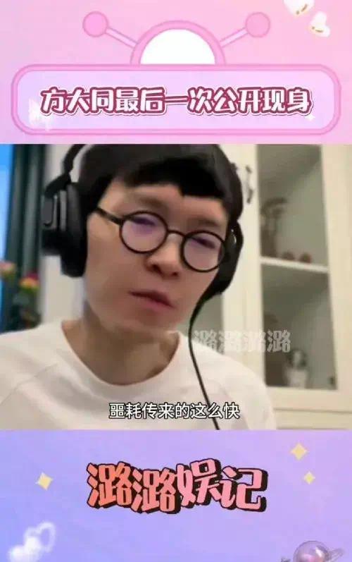 【资讯】方大同最后一次公开现身：音乐界失去一位天才-爱乐享资源网