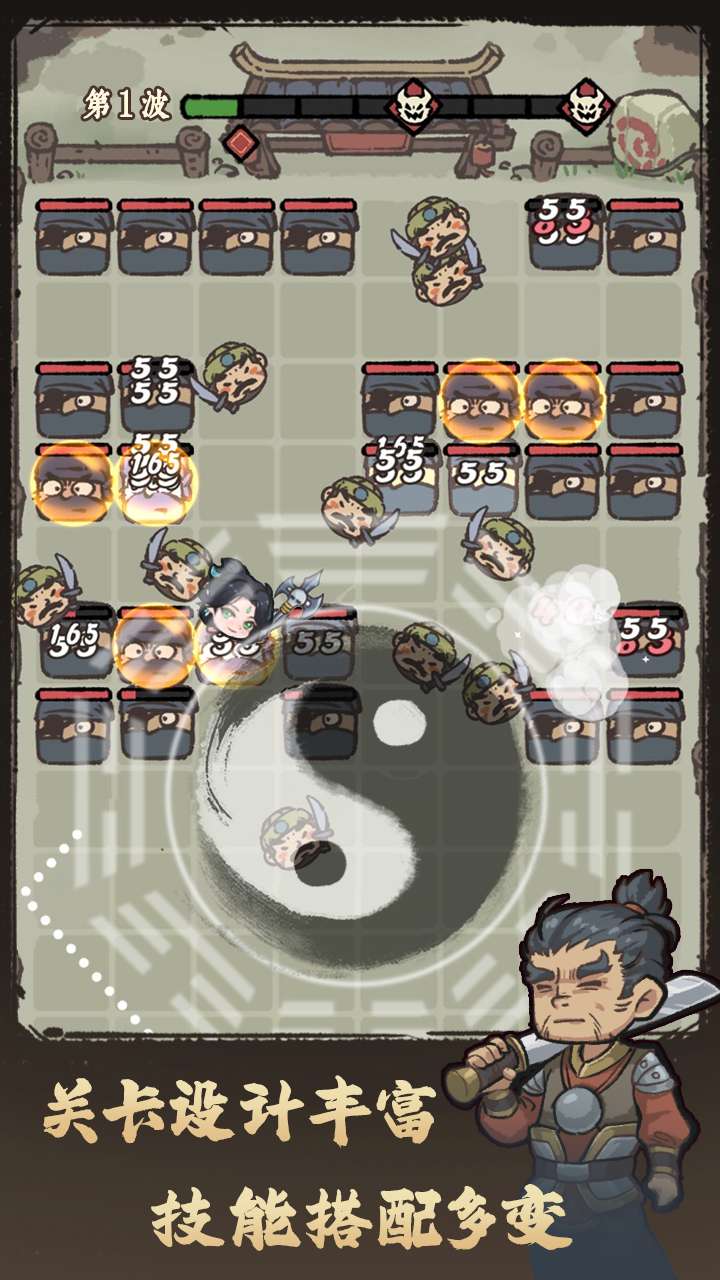 【无忧原创】武者弹跳 v.1.2.0-爱乐享资源网