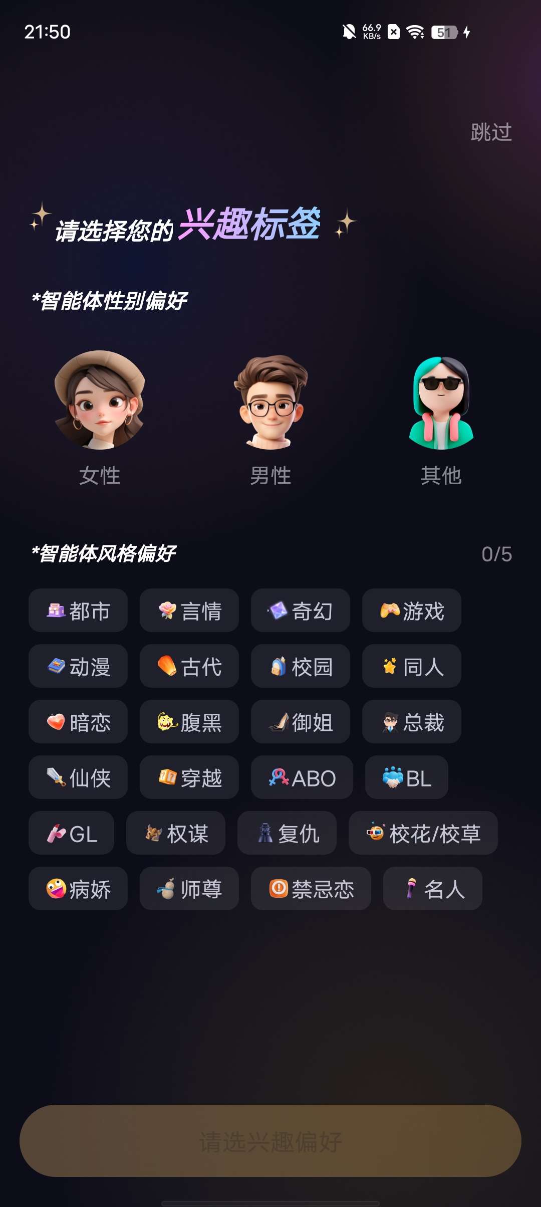 【分享】saylo更新2.1.6，昨天刚更新的。-爱乐享资源网