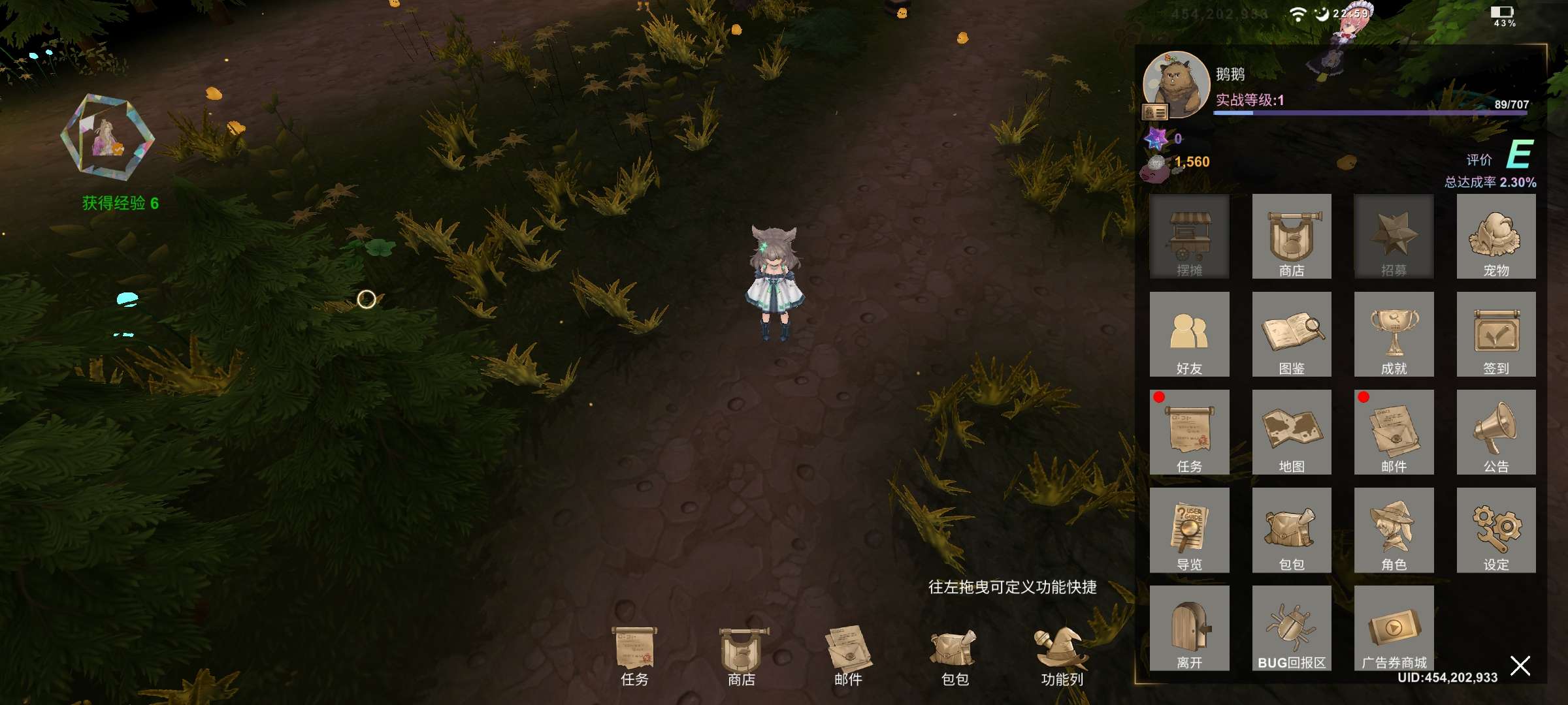 【初夏原创】工匠物語3.ver.0.1.54-爱乐享资源网