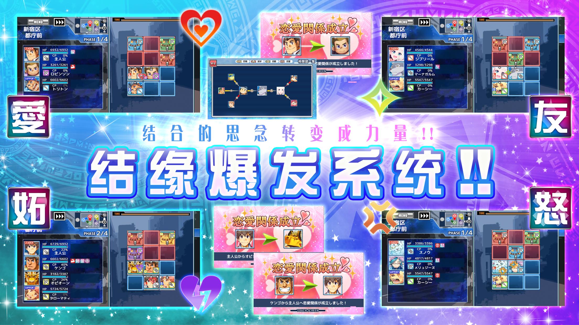 【初夏原创】东京放学后召唤师.ver.5.7.0-爱乐享资源网