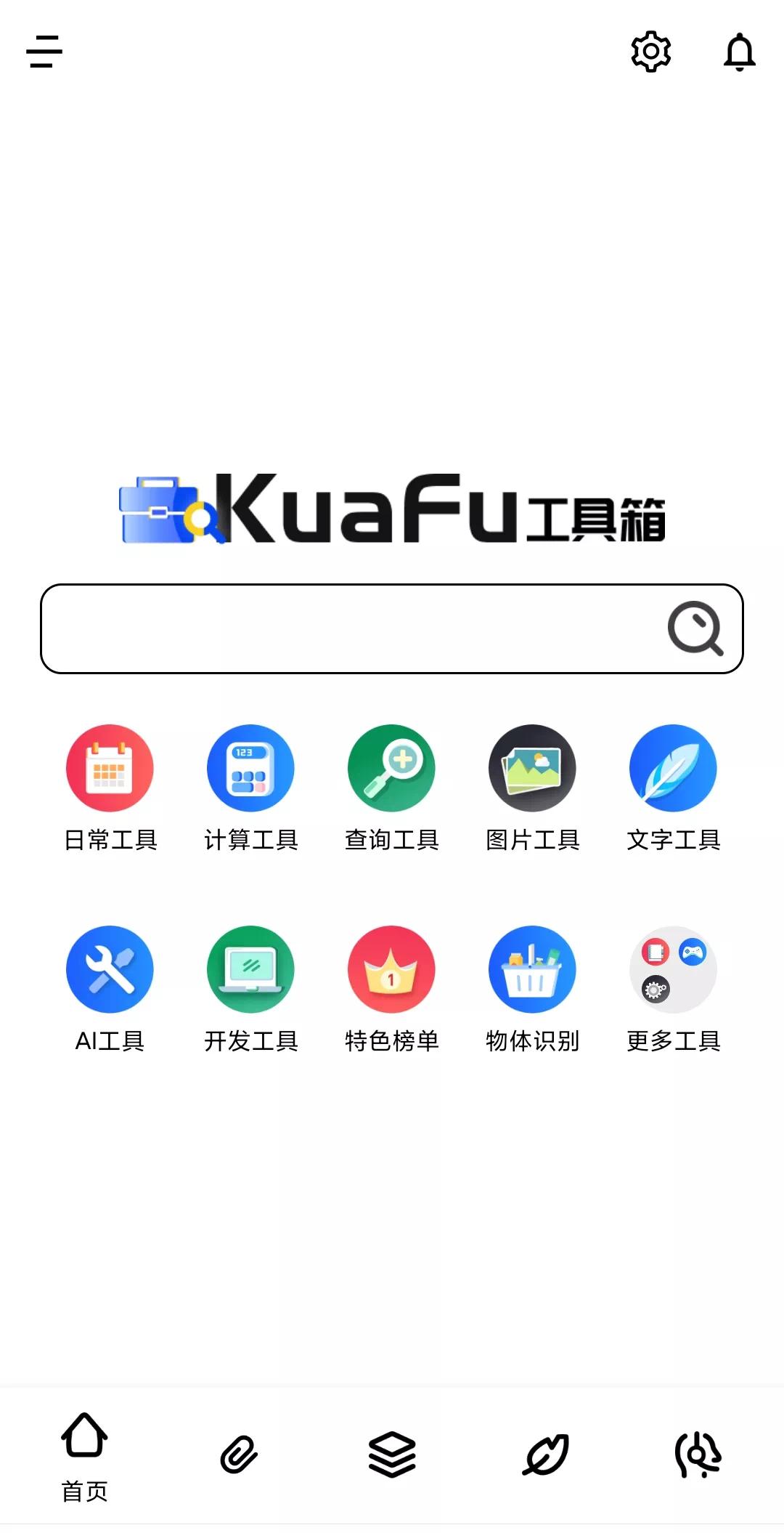 安卓必备！300+功能的夸父神器来袭-爱乐享资源网