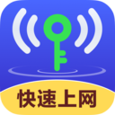 【分享】连连一键连WIFI🔥一键链接 优质网络 🔥-爱乐享资源网