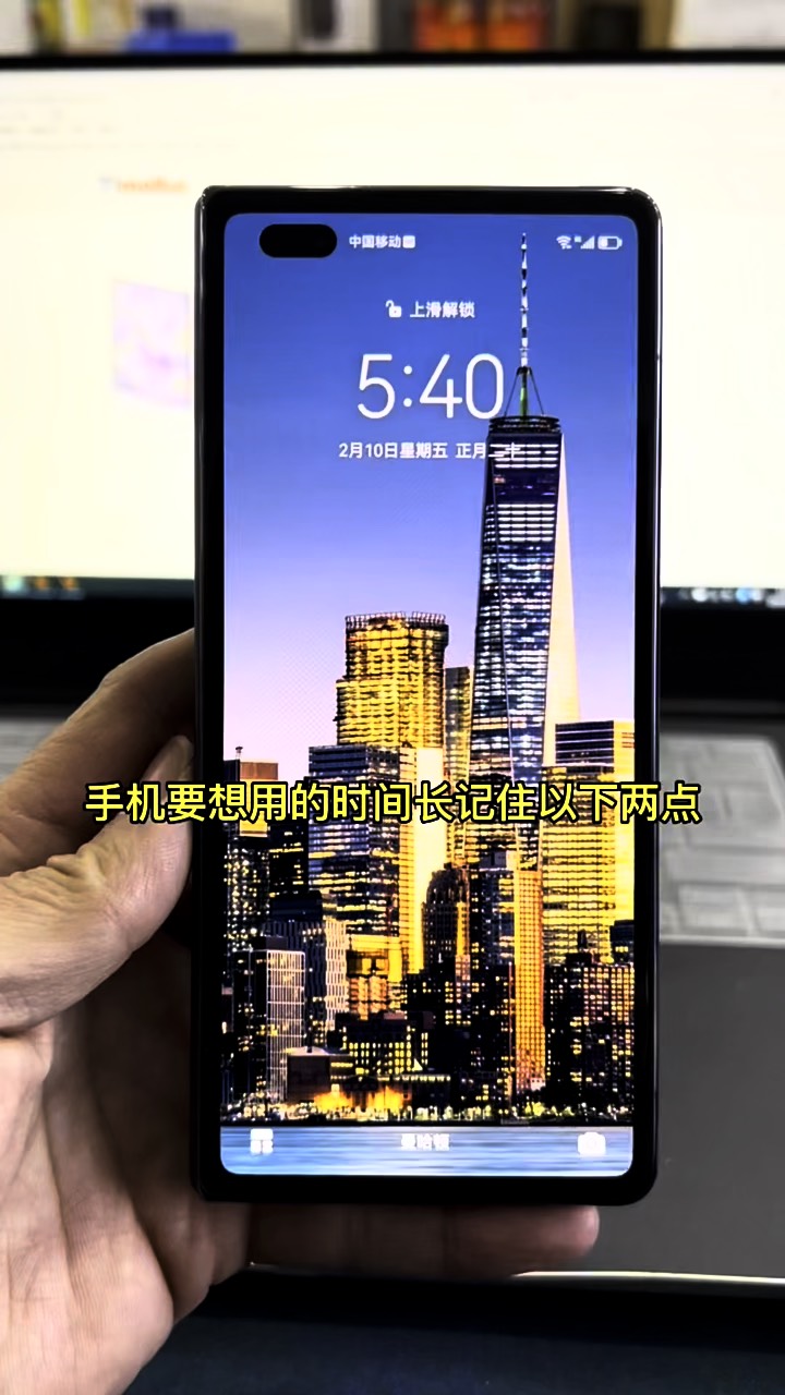 【玩机秘籍】手机想用时间久开启这个功能-爱乐享资源网