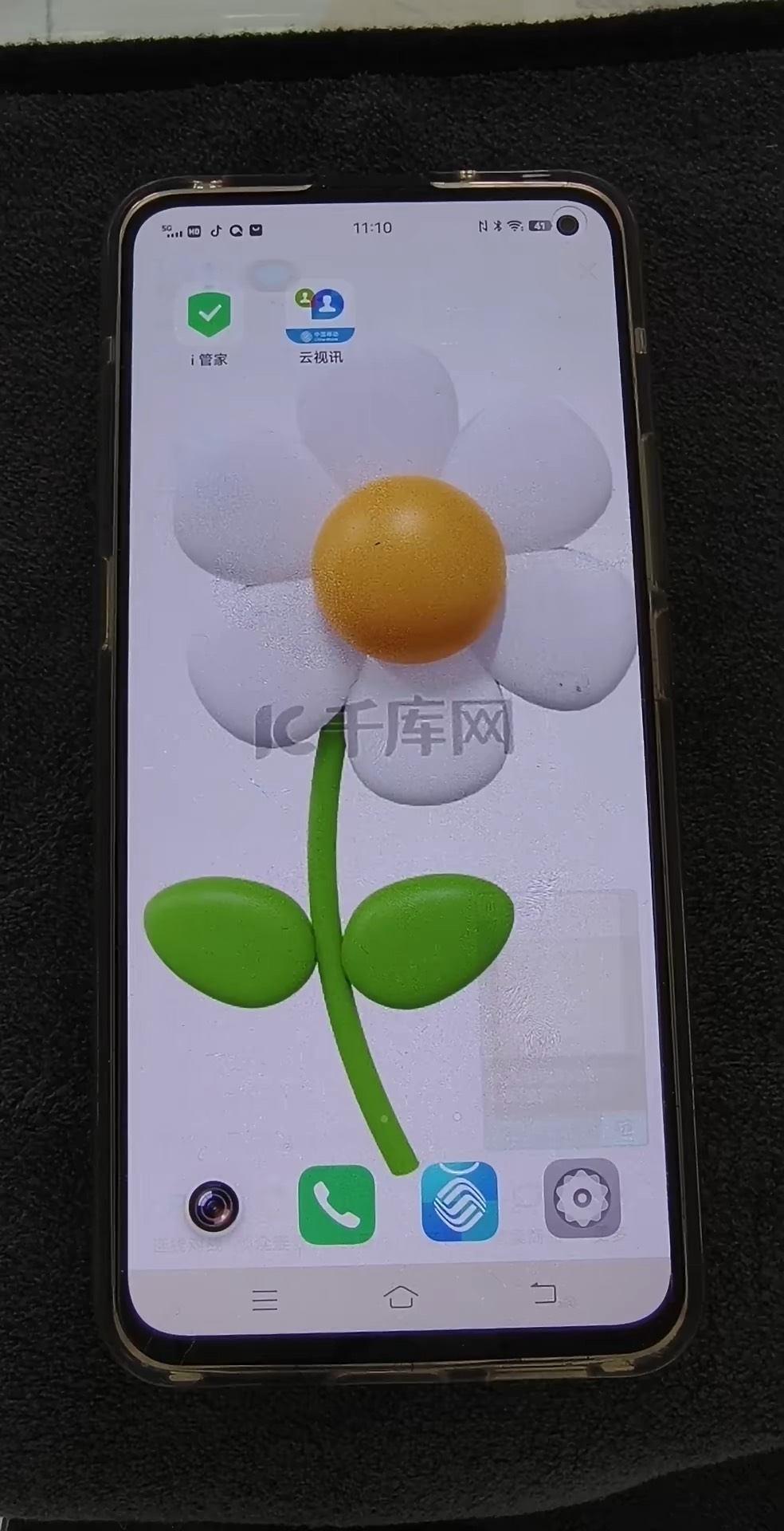 【玩机秘籍】彻底删除垃圾-爱乐享资源网