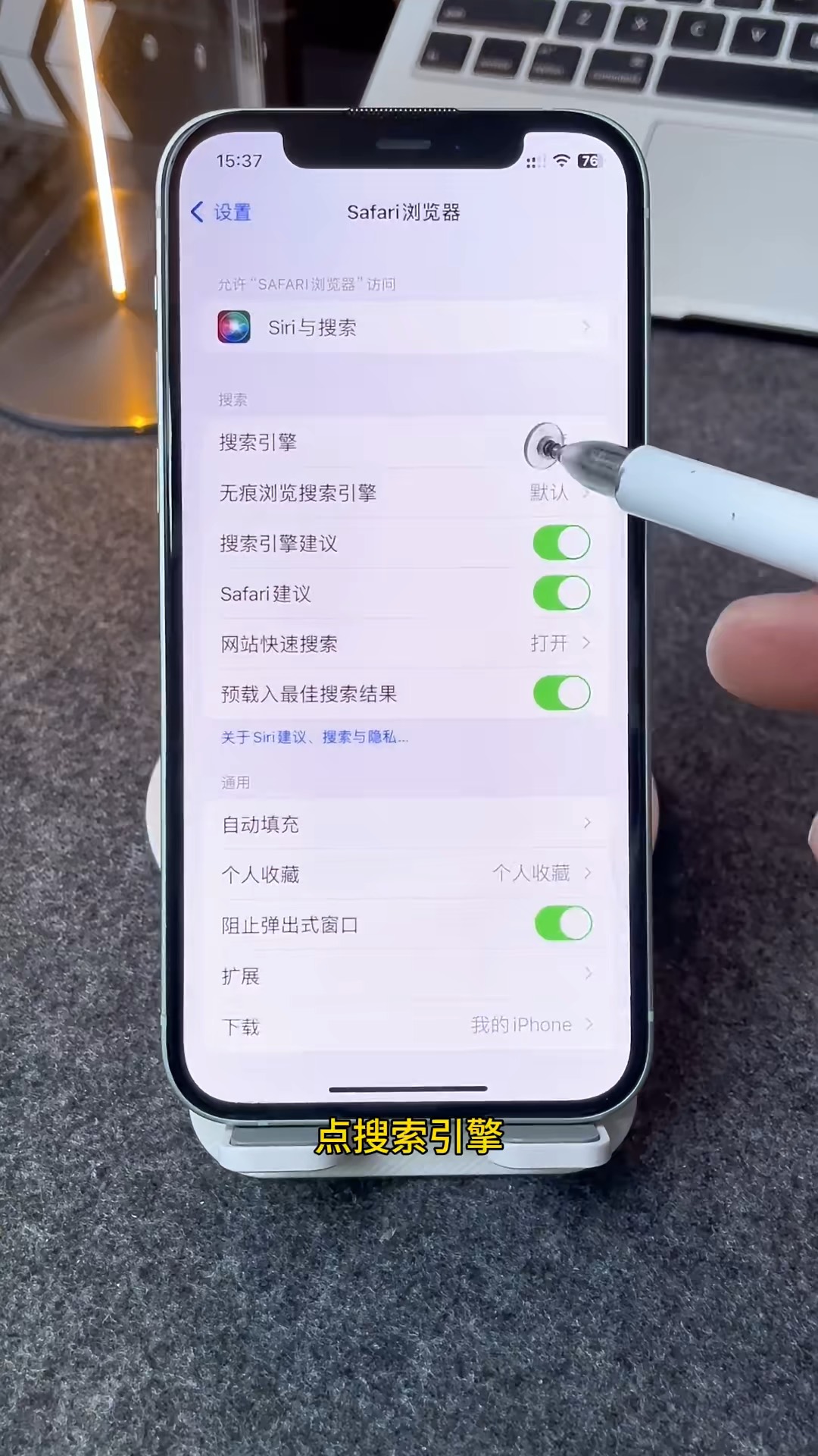 【玩机秘籍】iphone被遗忘的5个app-爱乐享资源网