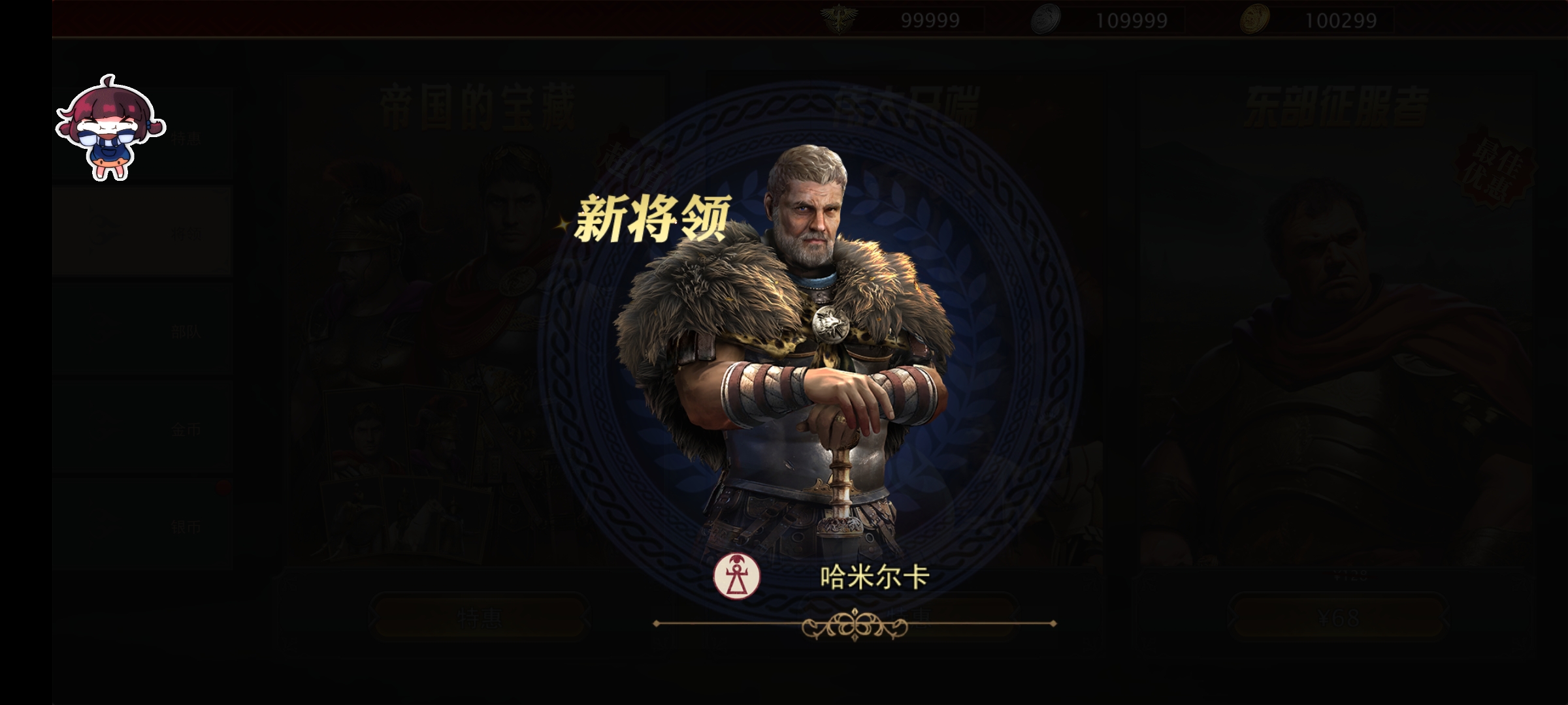 【全民锦鲤】Grand war.ver.1035-爱乐享资源网
