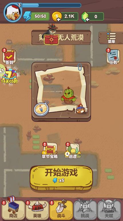【全民锦鲤】战斗鸡_v1.0-爱乐享资源网