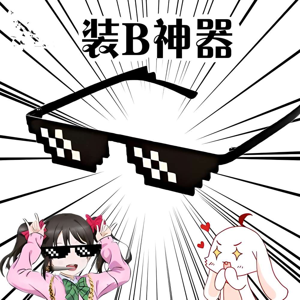 【原创修改】Biu神器制作🔥模拟来电信息🔥迅速逃离尴尬现场-爱乐享资源网