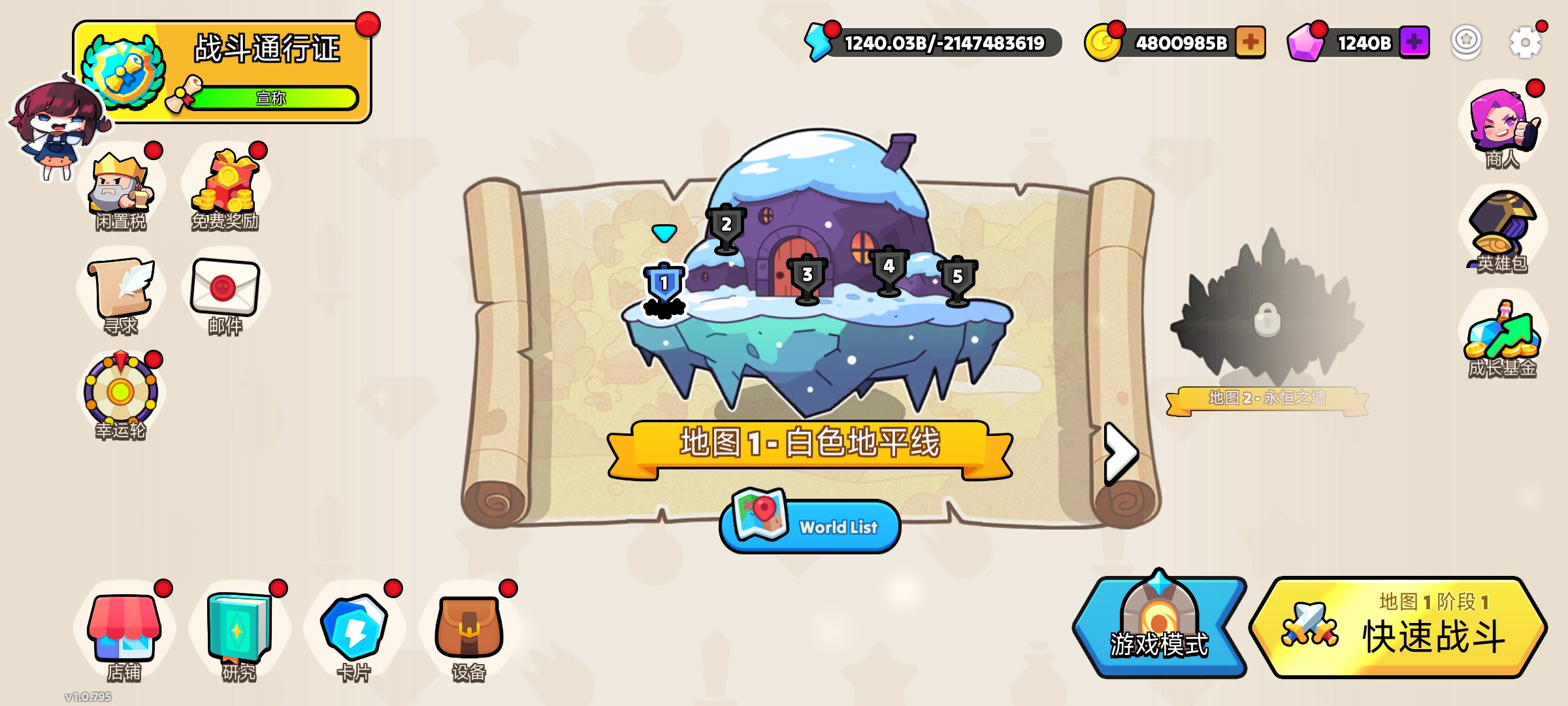 【全民锦鲤】王国边境.ver.1.0.795-爱乐享资源网