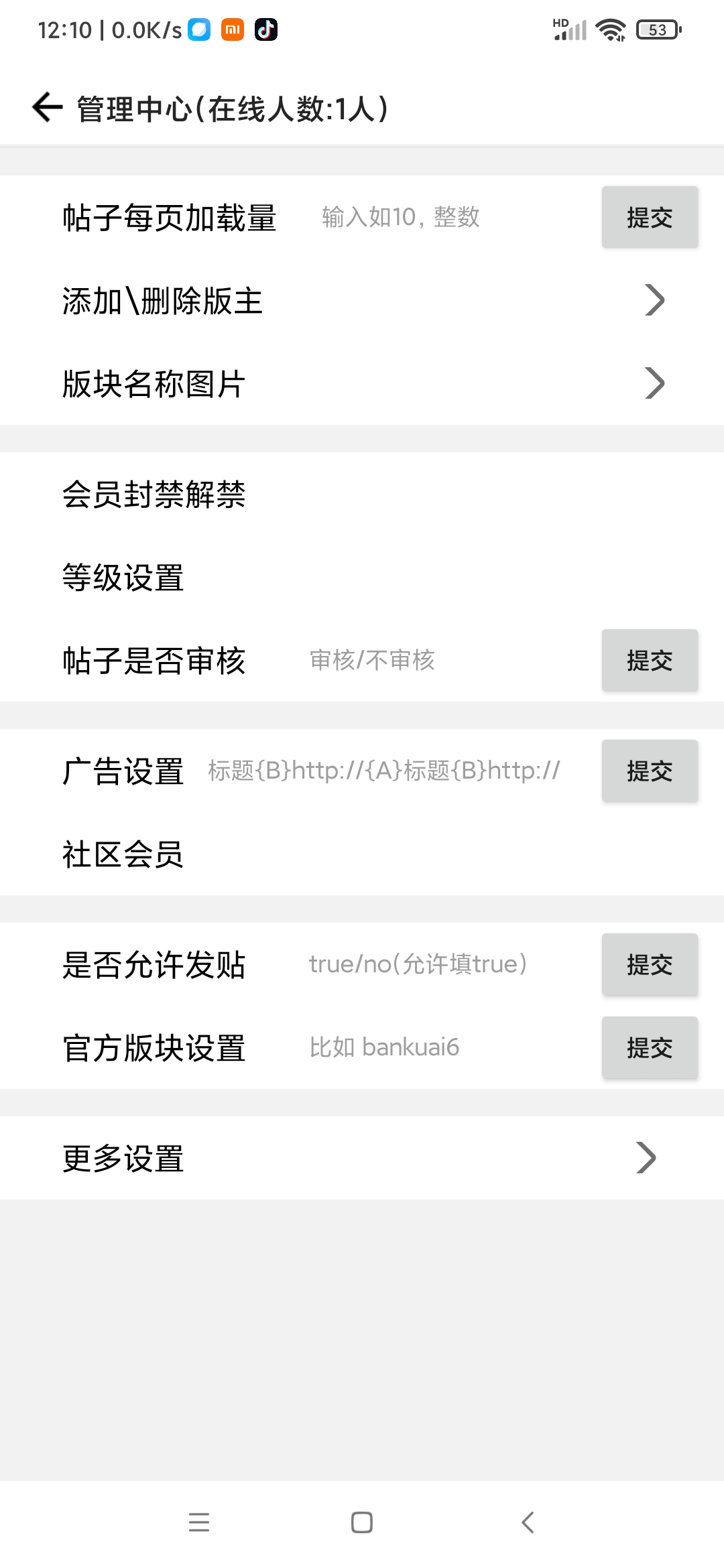 原创轻社区1.61更新开源，永久免费-爱乐享资源网
