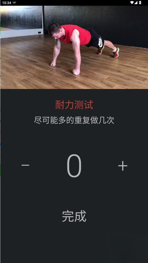 【分享】男性健身指南 Titan 3.6.2 -爱乐享资源网