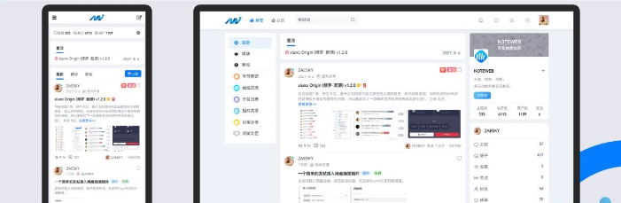 Xiuno · Light（修罗·轻鸿）v3.1-爱乐享资源网