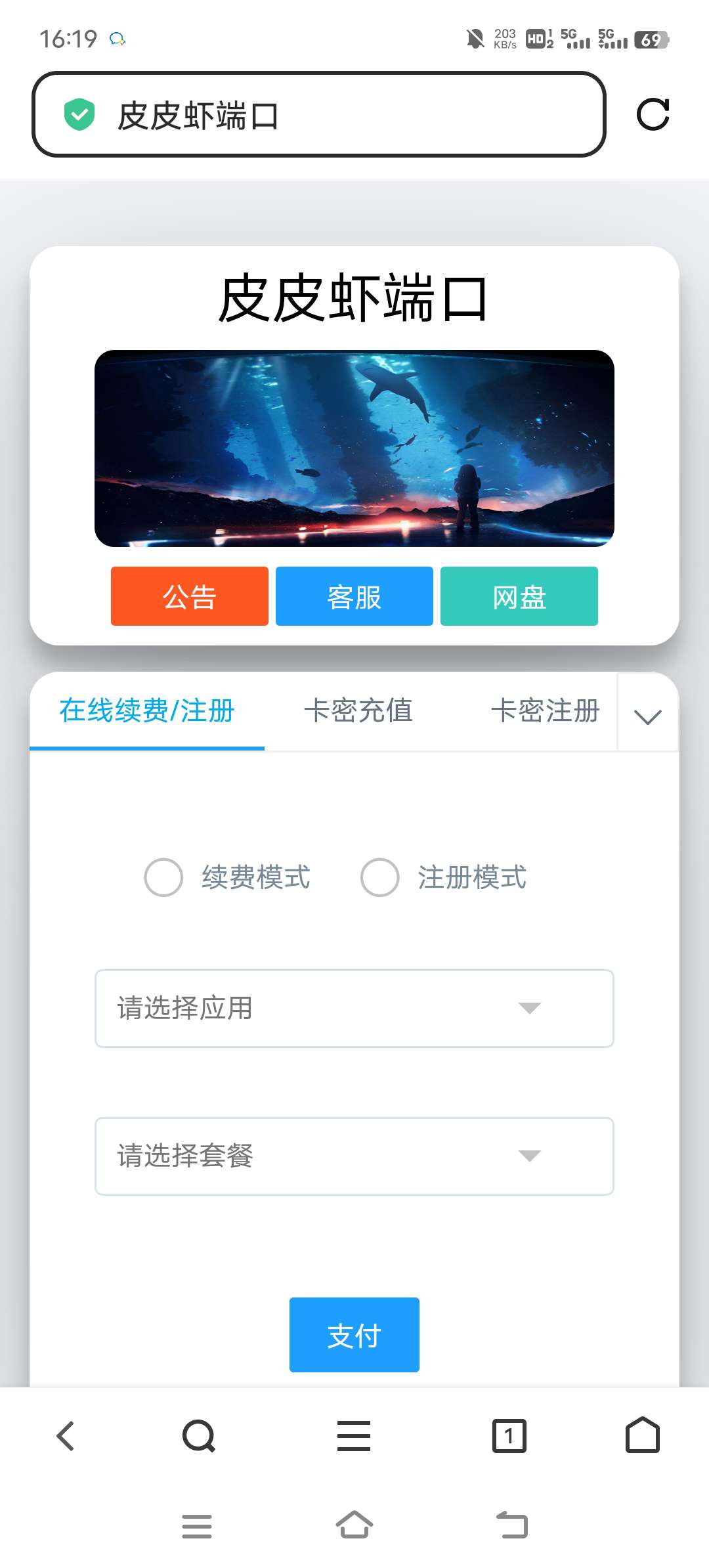 CCPROXY-代理服务器管理系统-爱乐享资源网