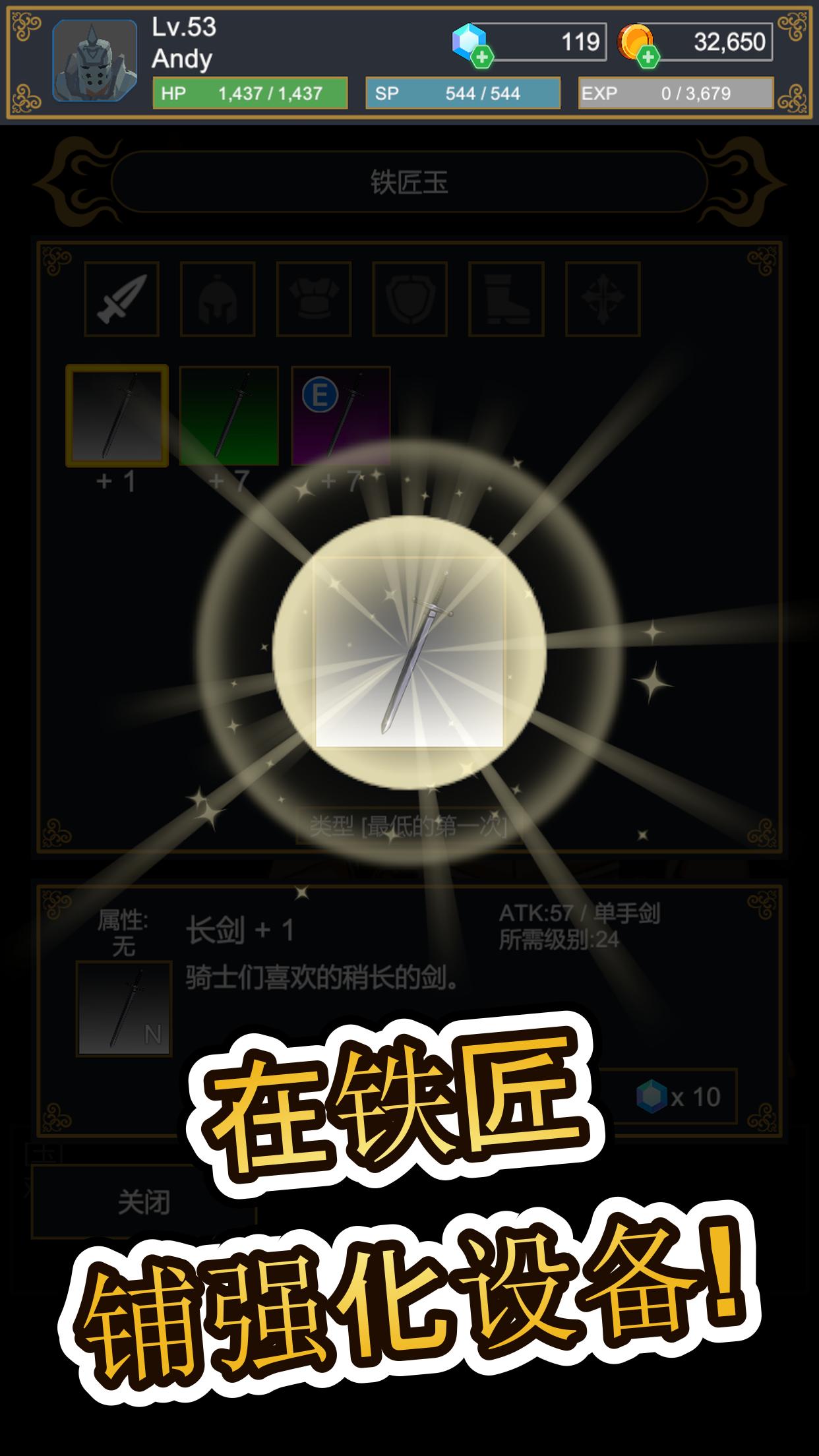 【初夏原创】来自地牢的星星.ver.1.2.2-爱乐享资源网