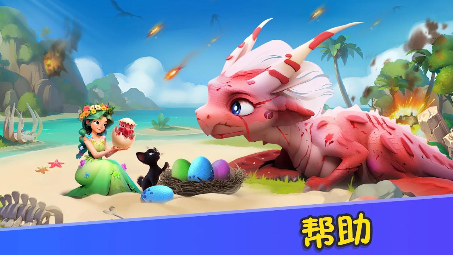 【无邪原创】合并梦幻岛2.0.9-爱乐享资源网