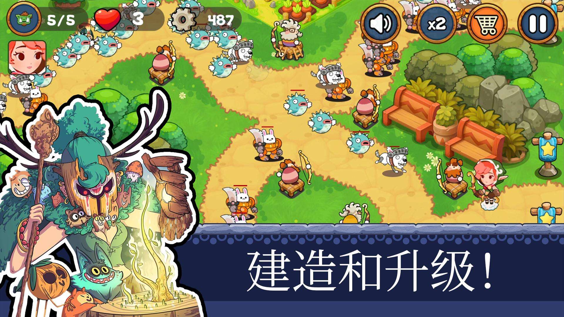 【全民锦鲤】Tower Defense: Kingdom Reb-爱乐享资源网