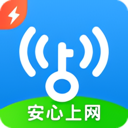 【分享】wiFi万能钥匙6.8.65🔥丝滑上网🔥无忧一键连接-爱乐享资源网