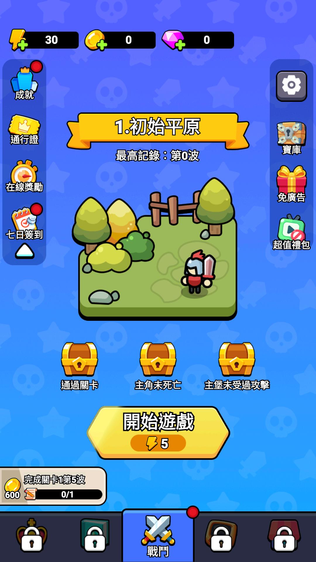 【全民锦鲤】拿下一座城  1.3.7-爱乐享资源网