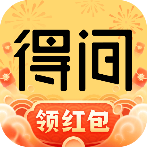 【原创修改】得间免费小说🔥海量小说🔥免费看书一百年🔥解锁版-爱乐享资源网