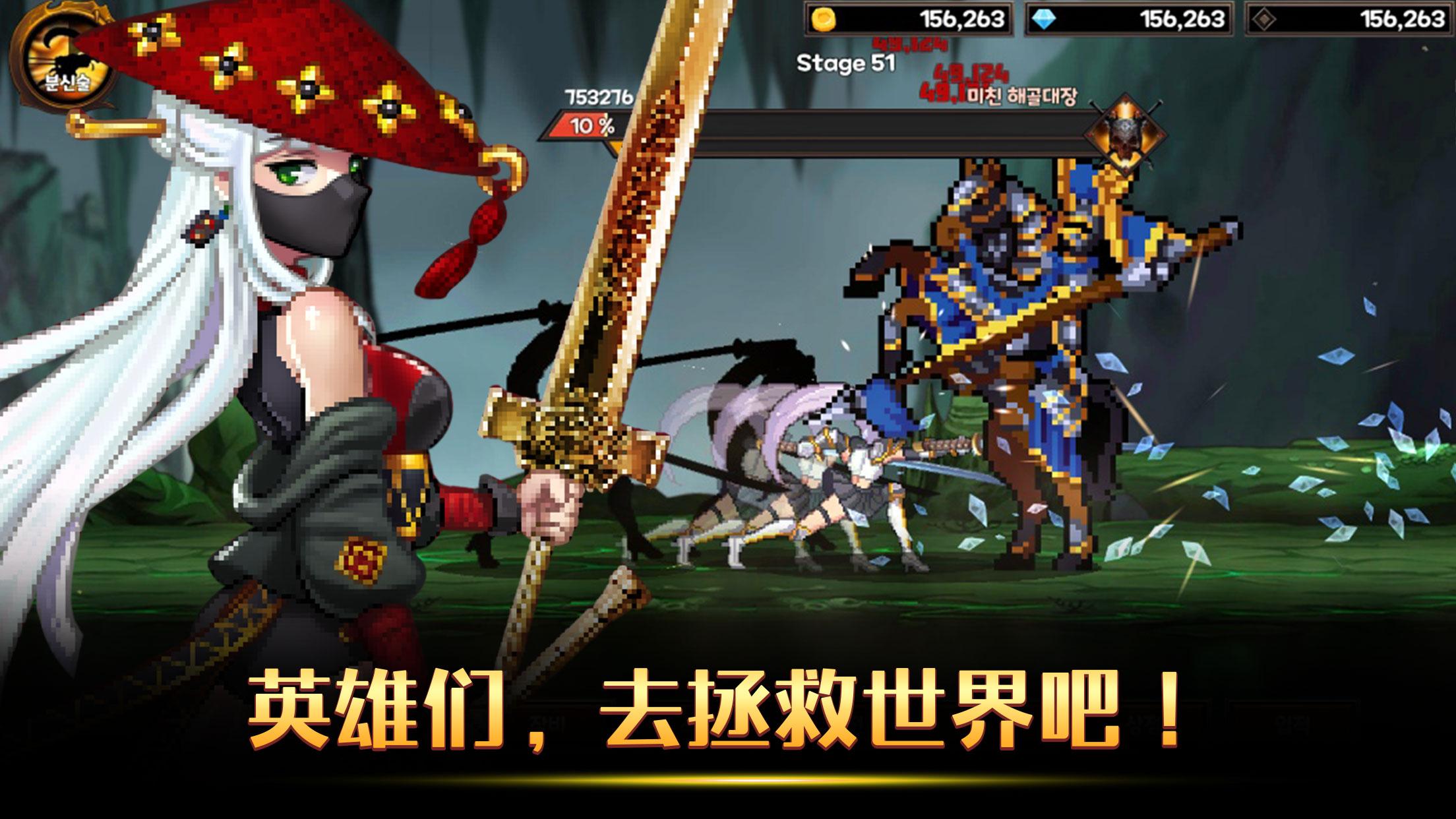 【开拓者原创】征服少女：收集型放置RPG.ver.2.11.66-爱乐享资源网