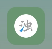【分享】最强清理工具！🔥再也不用为存储空间发愁！-爱乐享资源网