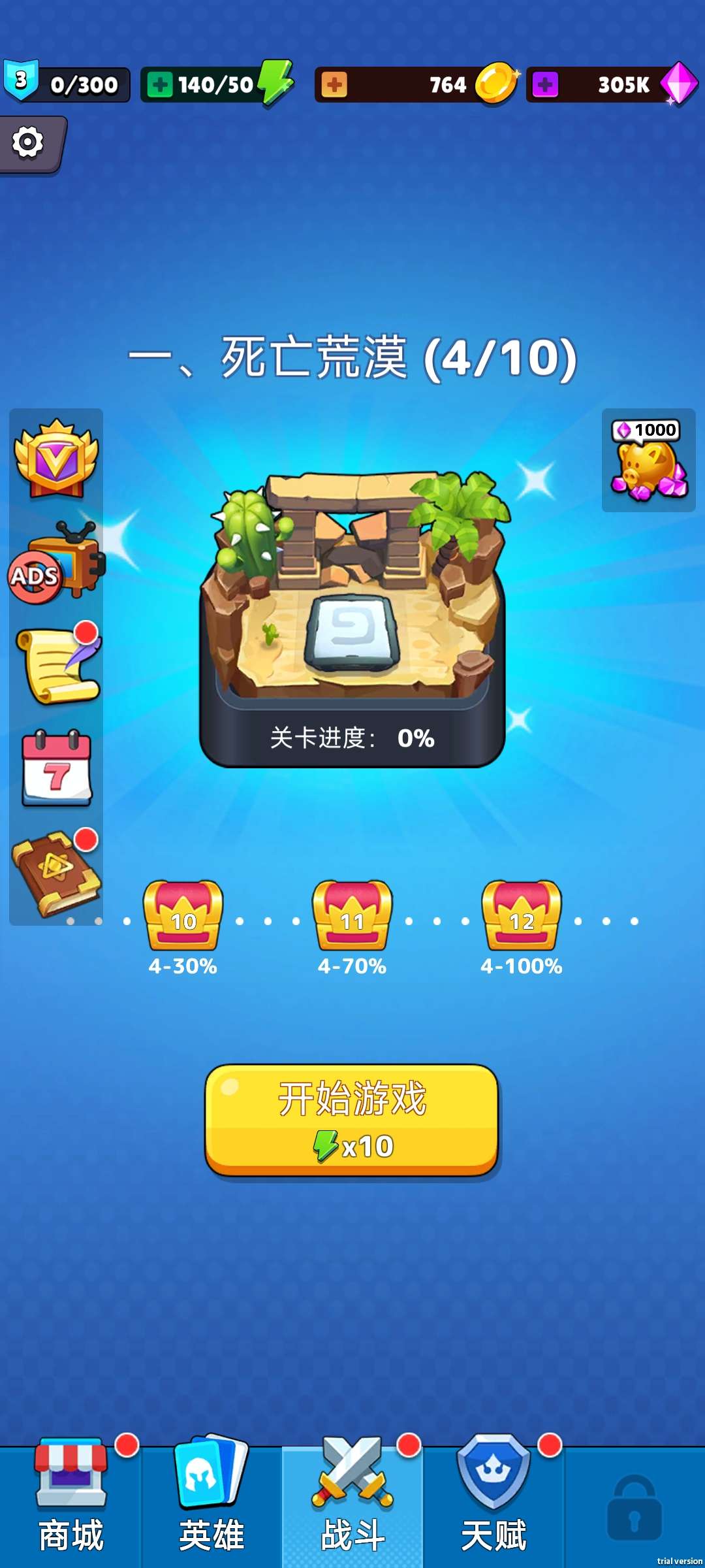 【全民锦鲤】砖块破坏者_v1.0.54-爱乐享资源网