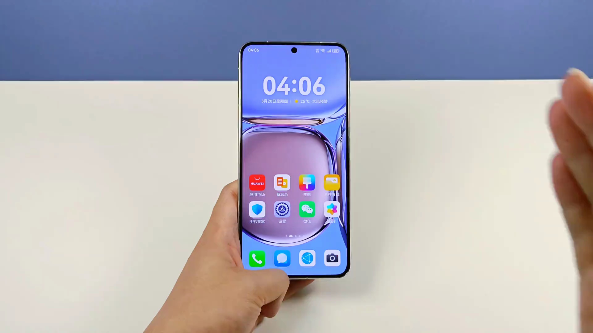 【玩机视频】华为手机解锁6个隐藏功能-爱乐享资源网