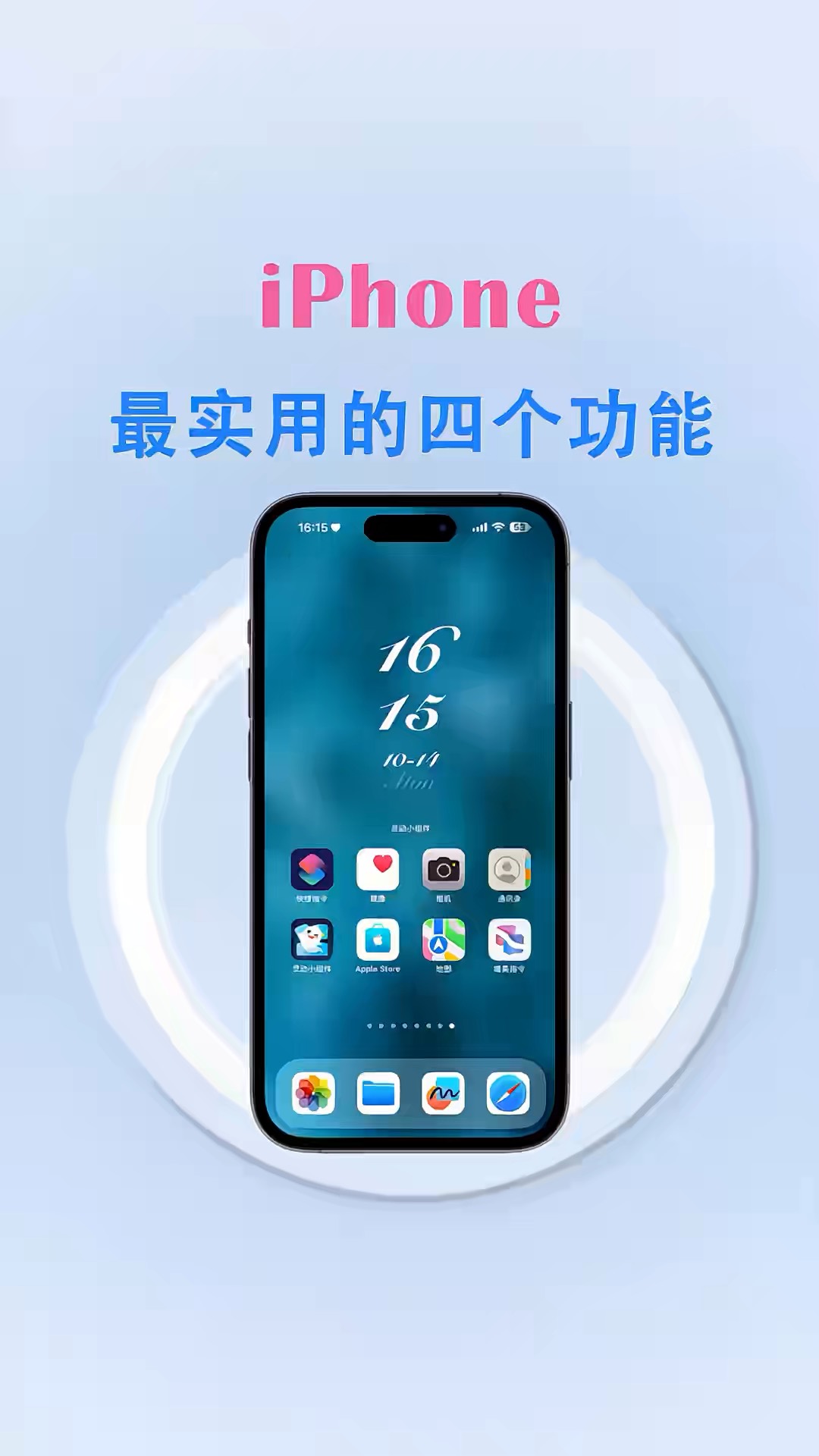 【玩机秘籍】最实用的4个功能-爱乐享资源网