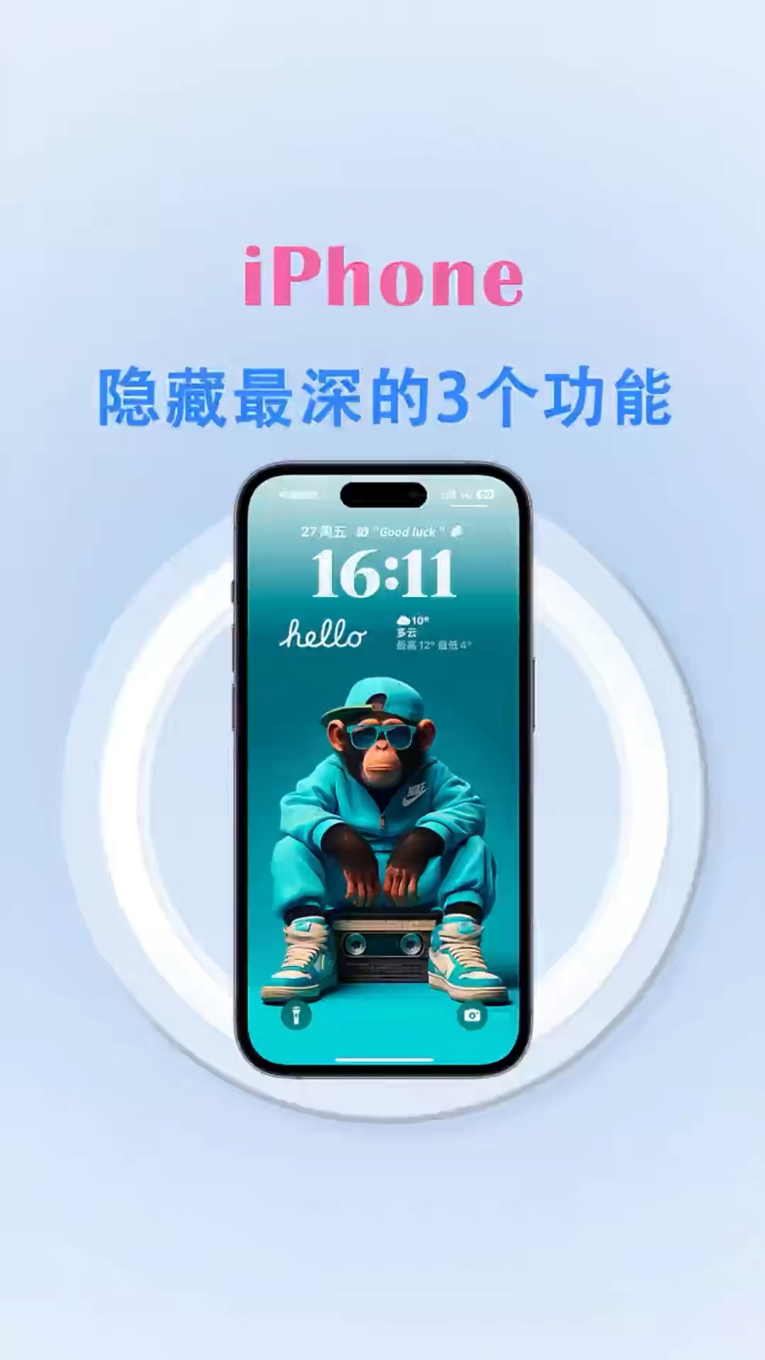 【玩机秘籍】隐藏最深的3个功能-爱乐享资源网