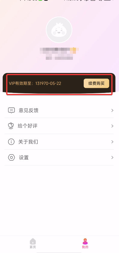 【分享】佐糖照片修复🔥登录即是永久会员✨已稳定4年✨可永久用-爱乐享资源网