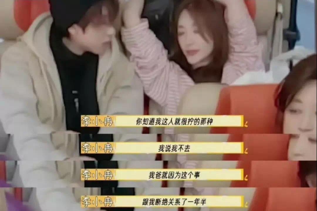 【资讯】知名演员自曝！曾跟爸爸断绝关系一年半-爱乐享资源网