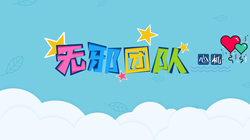 【无邪原创】游戏帖子合集-爱乐享资源网
