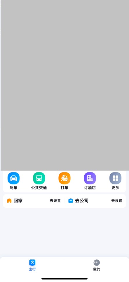 【iOS 分享】百度地图❤️ 20.16 纯净版附语音包-爱乐享资源网