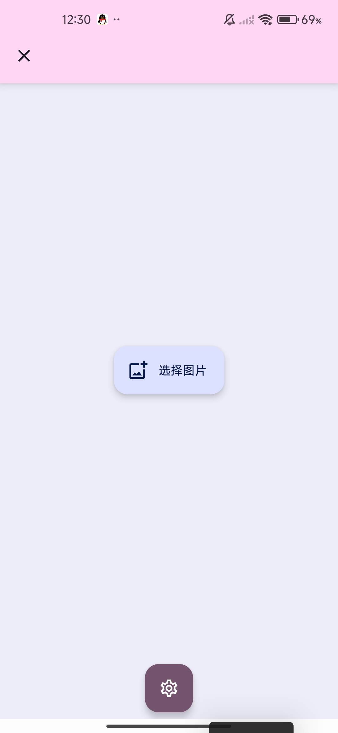 【分享】照片人脸自动表情包打码神器FaceMoji-爱乐享资源网