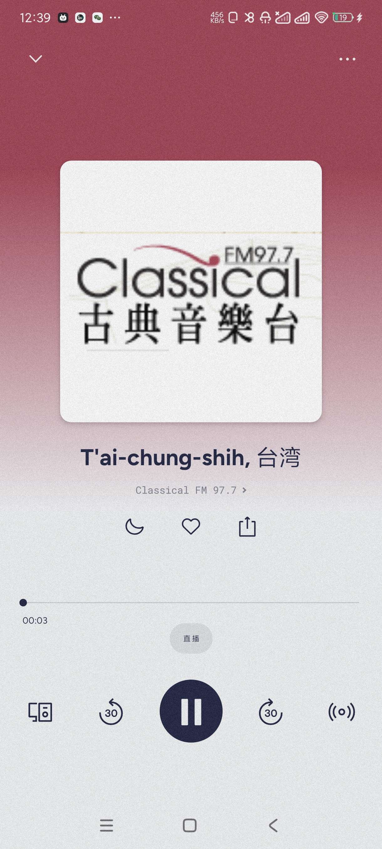 【分享】广播电台节目收音机37.9🔥听全球广播音乐24小时不断-爱乐享资源网