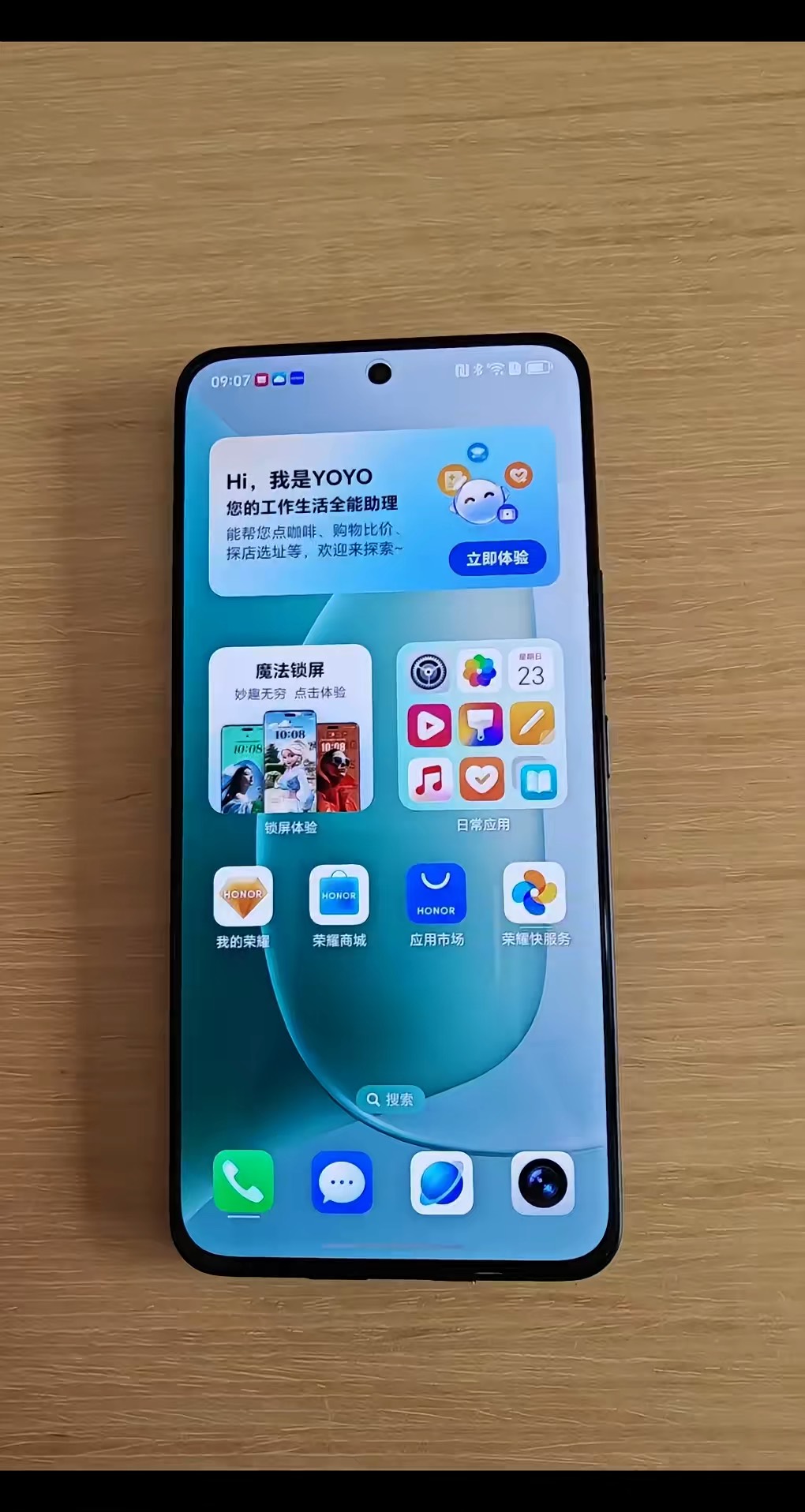 【玩机秘籍】手机这样设置越用越流畅-爱乐享资源网