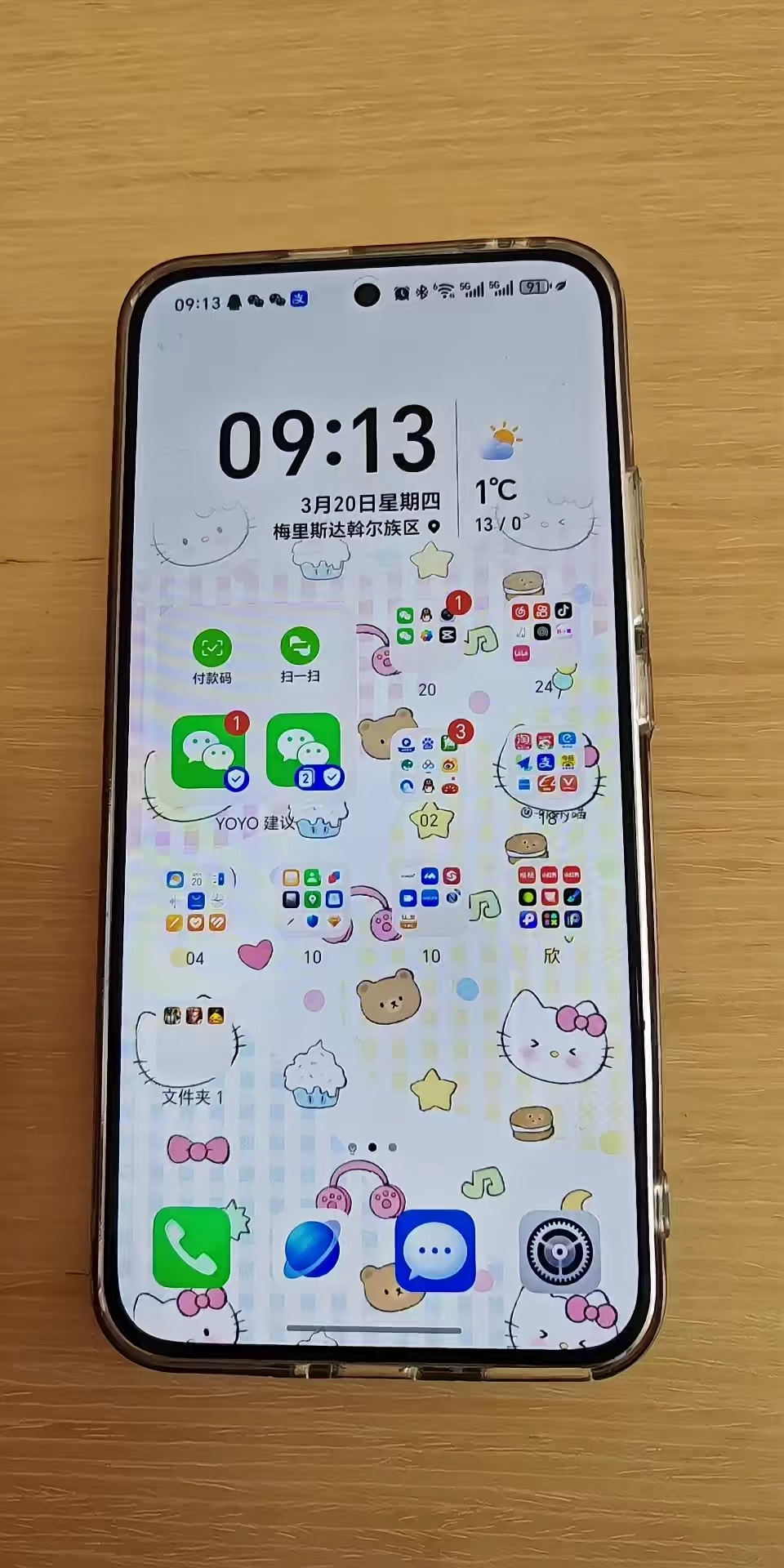 【玩机秘籍】不用电源键也可以关机-爱乐享资源网