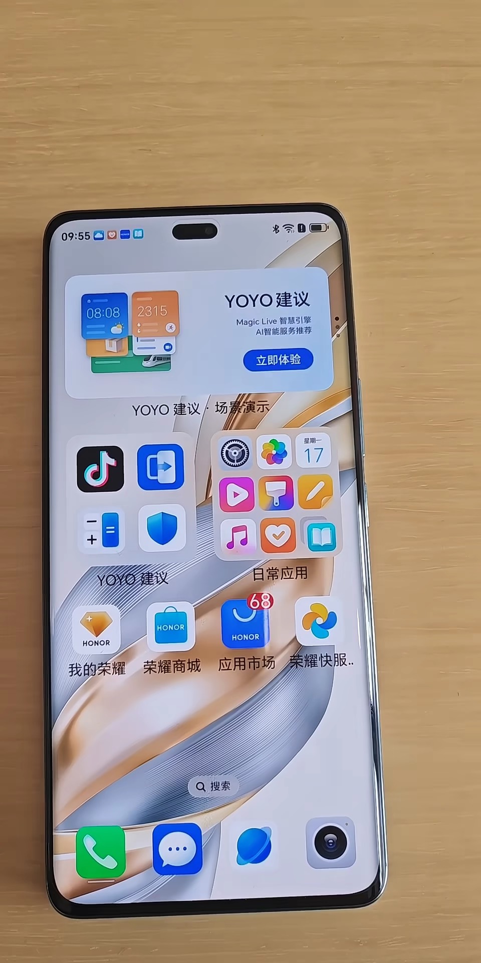 【玩机秘籍】荣耀手机功能提示音-爱乐享资源网