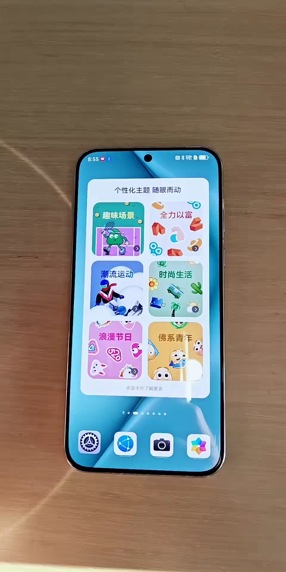 【玩机秘籍】华为新机到手设置-爱乐享资源网