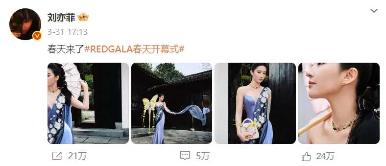 【热搜】网红何丹彤回应故意拍丑刘亦菲：我感到很委屈-爱乐享资源网
