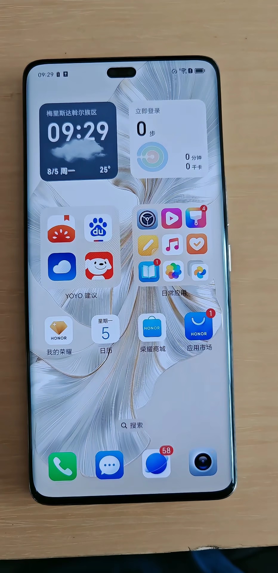 【玩机秘籍】顶部小图标让手机发热-爱乐享资源网