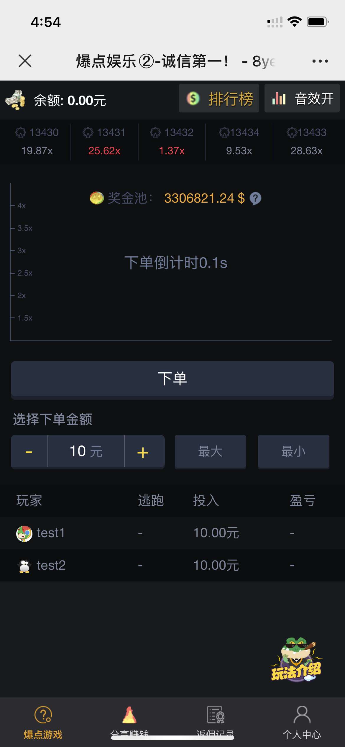 H5爆点火箭逃跑游戏源码-爱乐享资源网