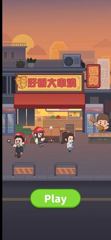 【无邪原创】串烧时光_1.0.3-爱乐享资源网